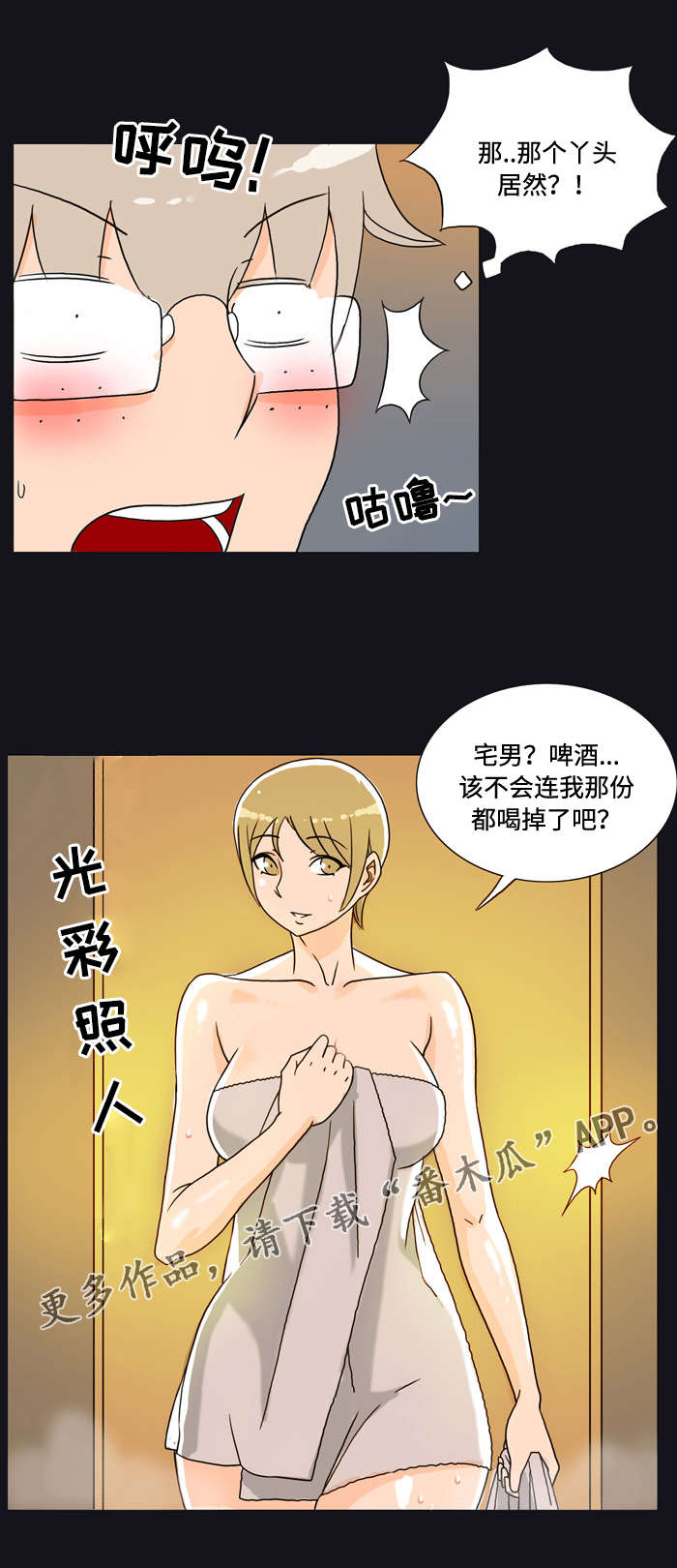 第24章：信号5