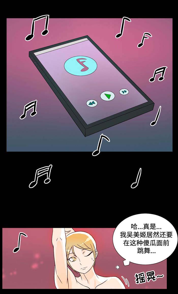 第29章：表白0
