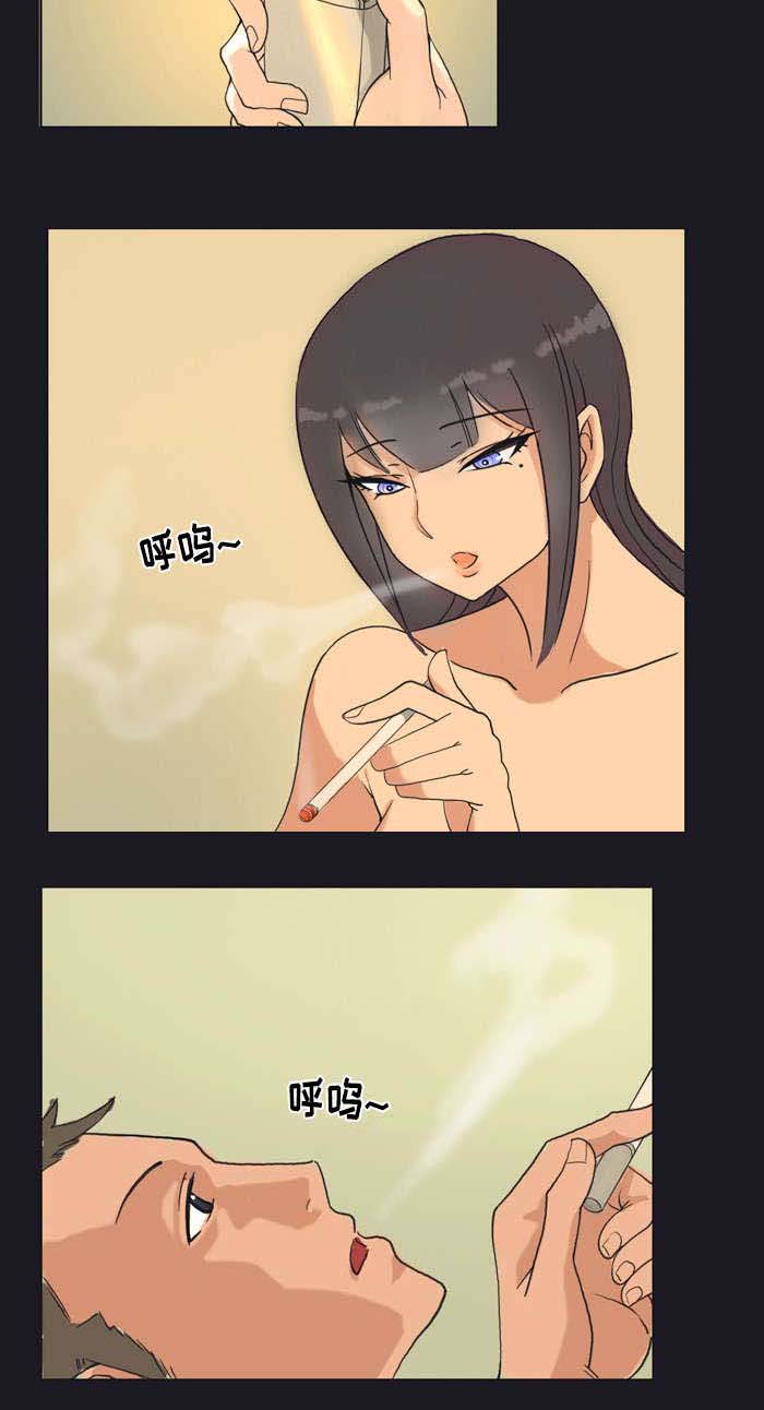 第2章：讨好5