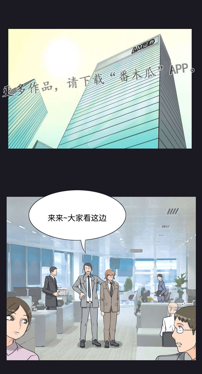第12章：安排4