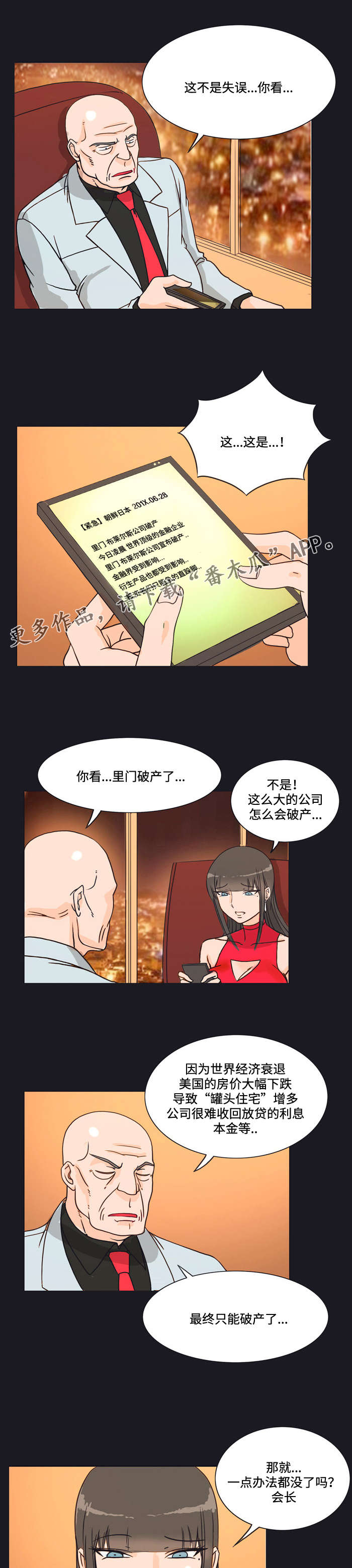 第11章：条件2