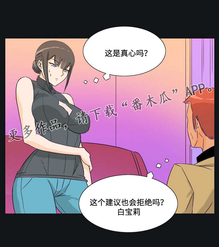 第30章：接受5