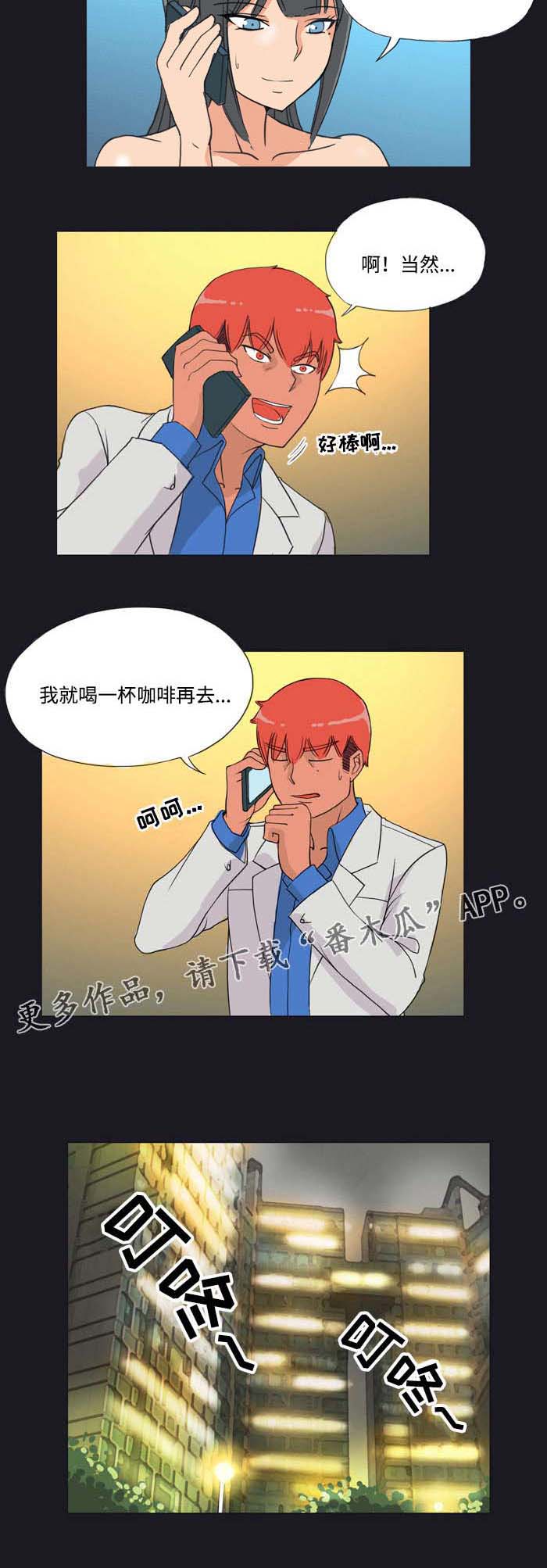 第5章：德行1