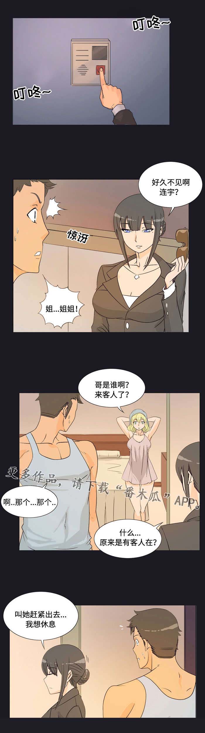 第24章：信号9