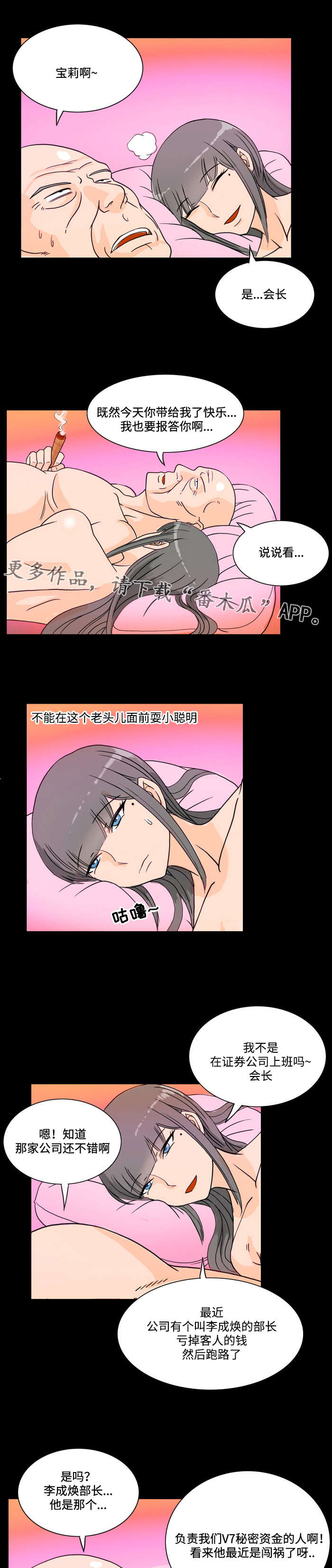 第10章：刺激8