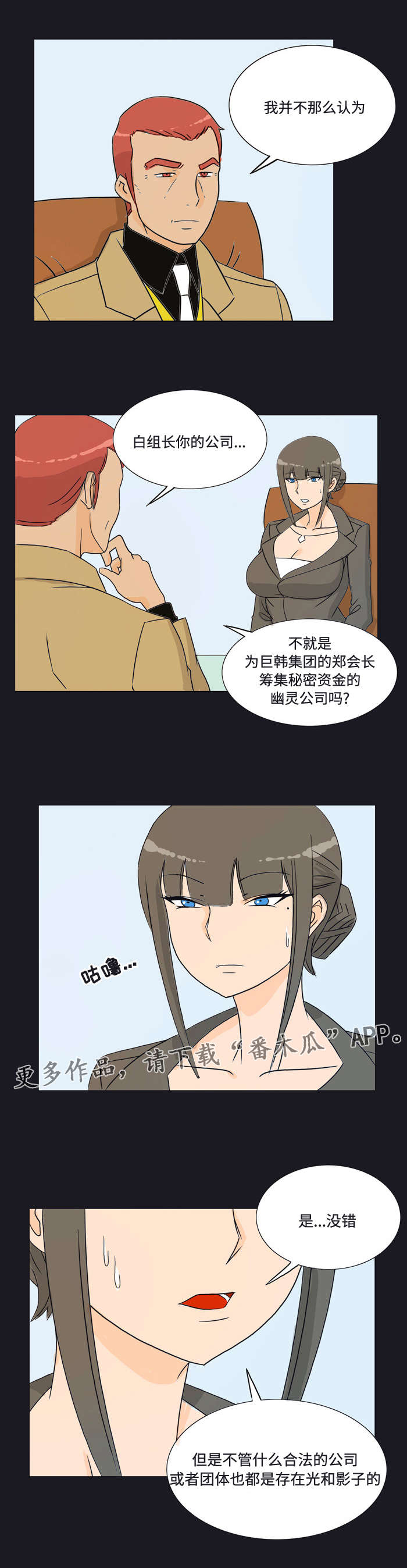 第21章：介绍2