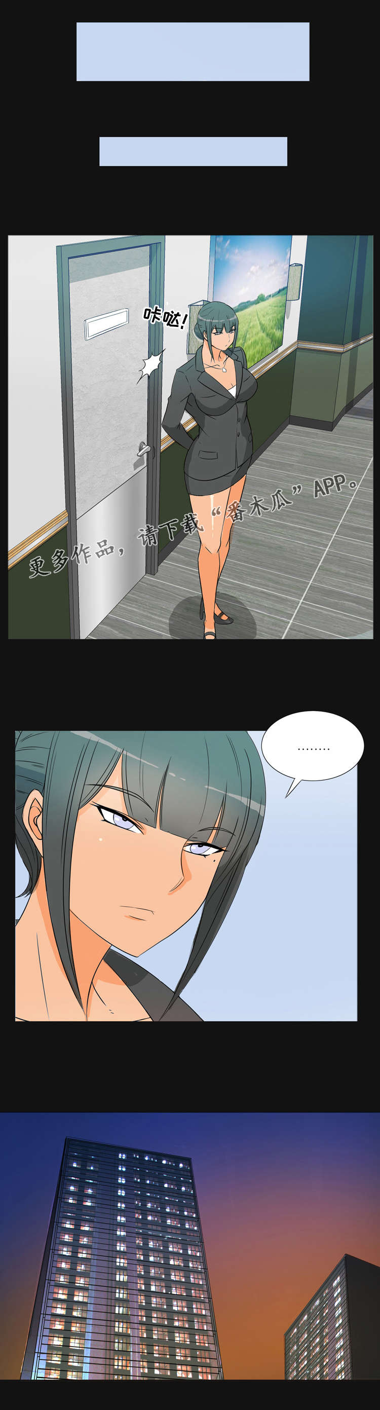 第39章：求婚2