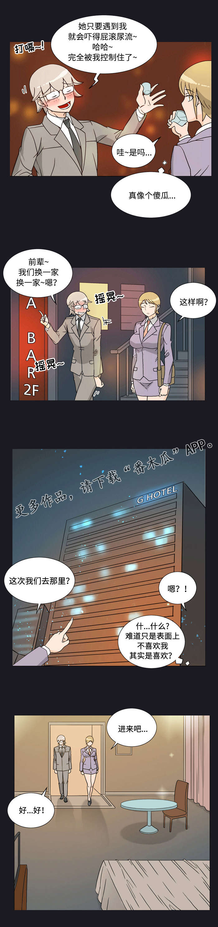 第24章：信号2