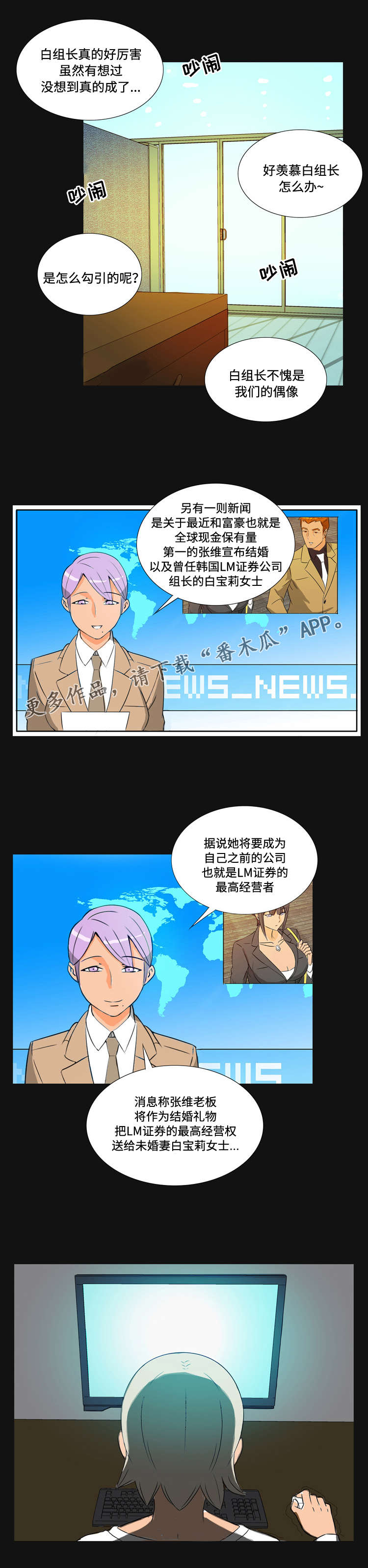 第41章：婚礼2