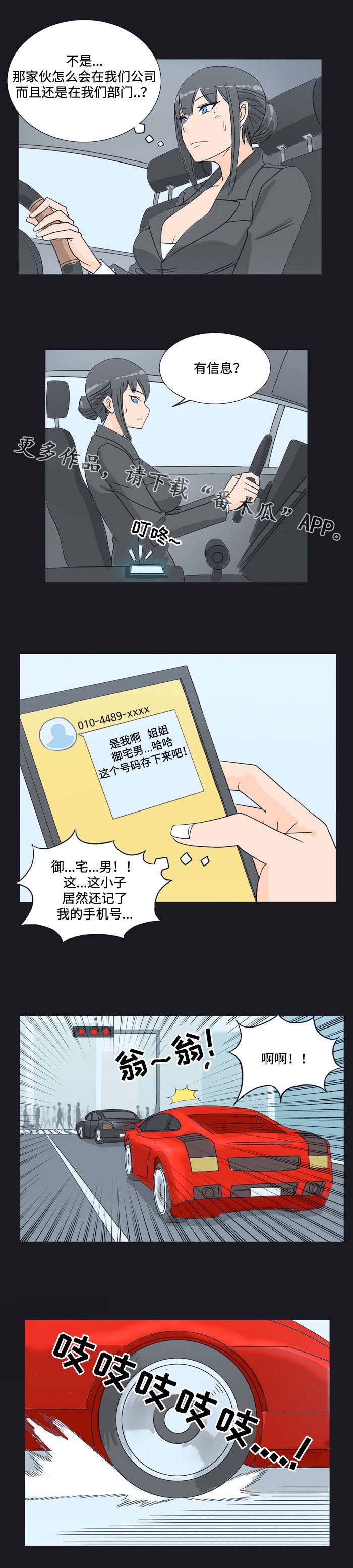 第14章：逼迫4