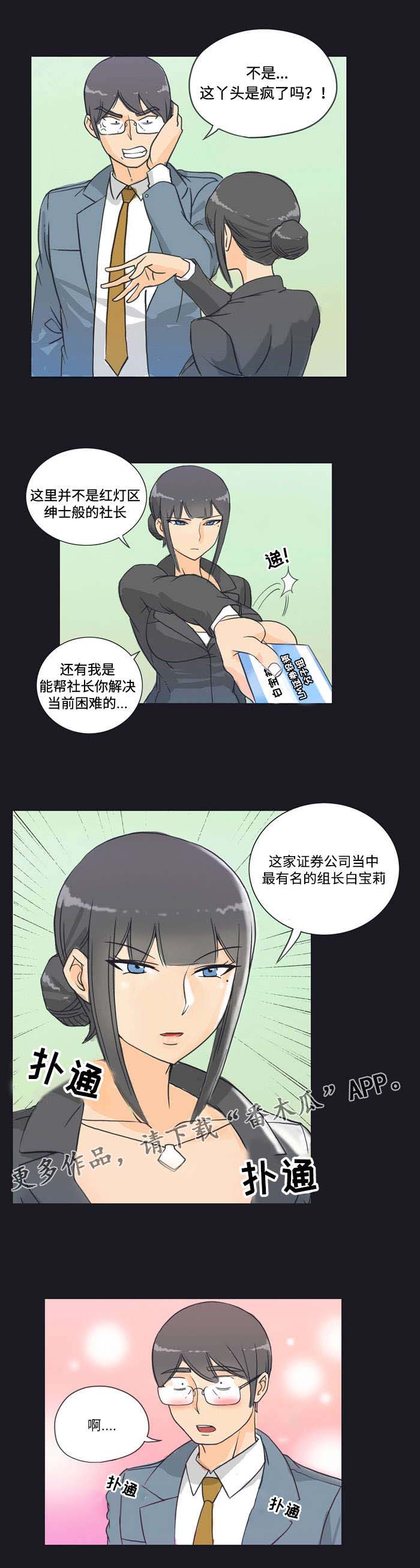 第8章：包场1