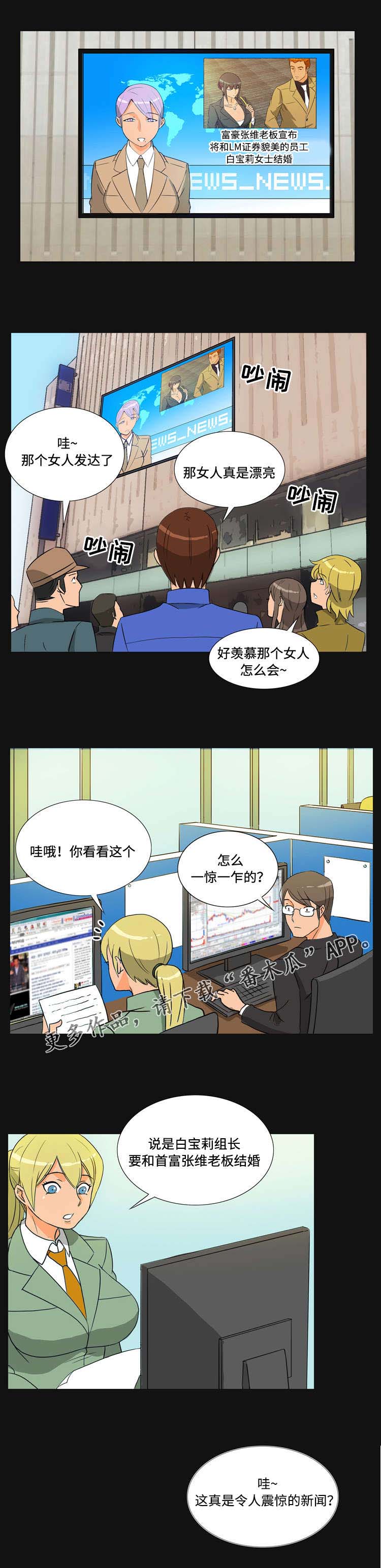 第41章：婚礼1