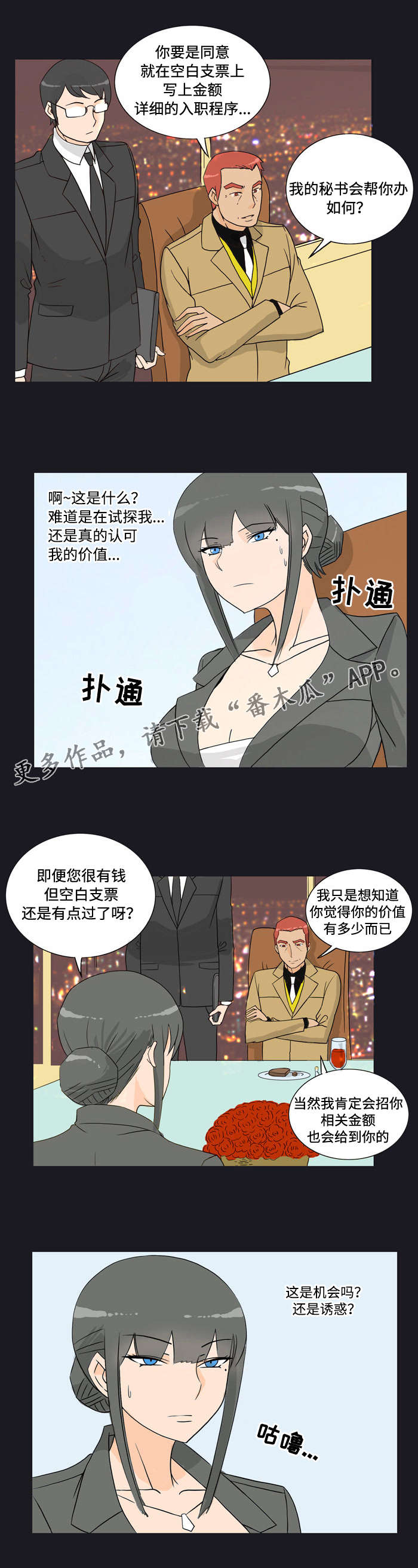 第21章：介绍5