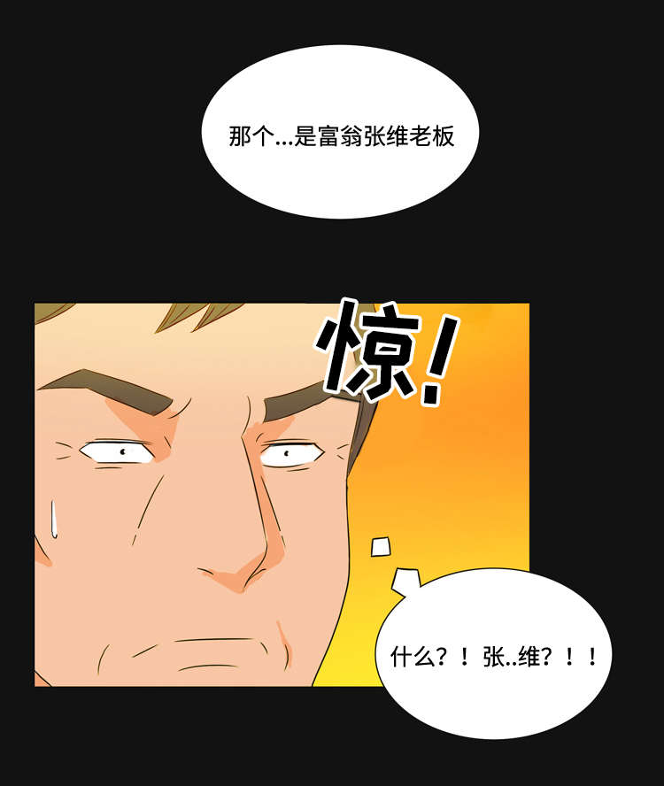 第34章：背叛10