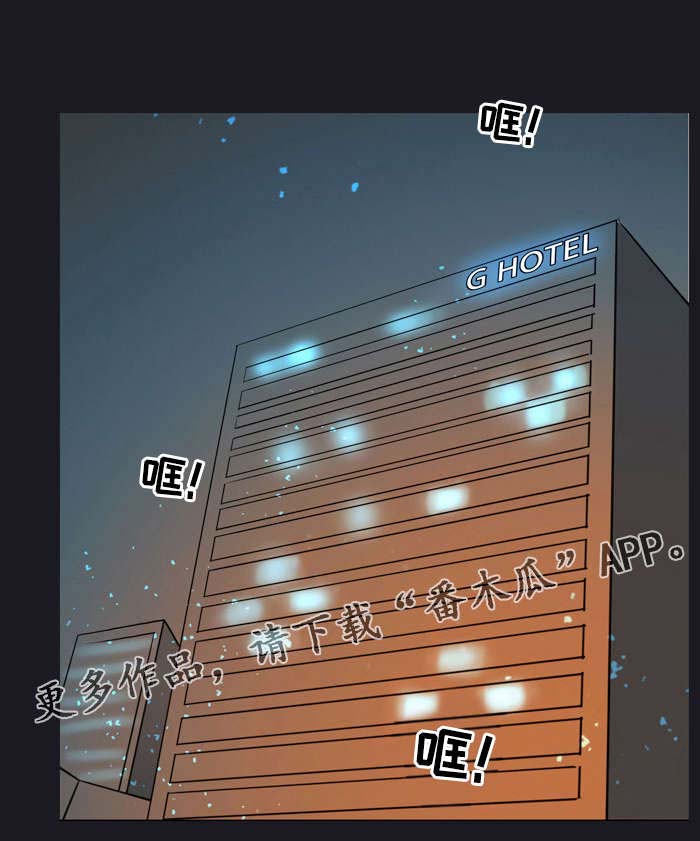 第7章：讨债2