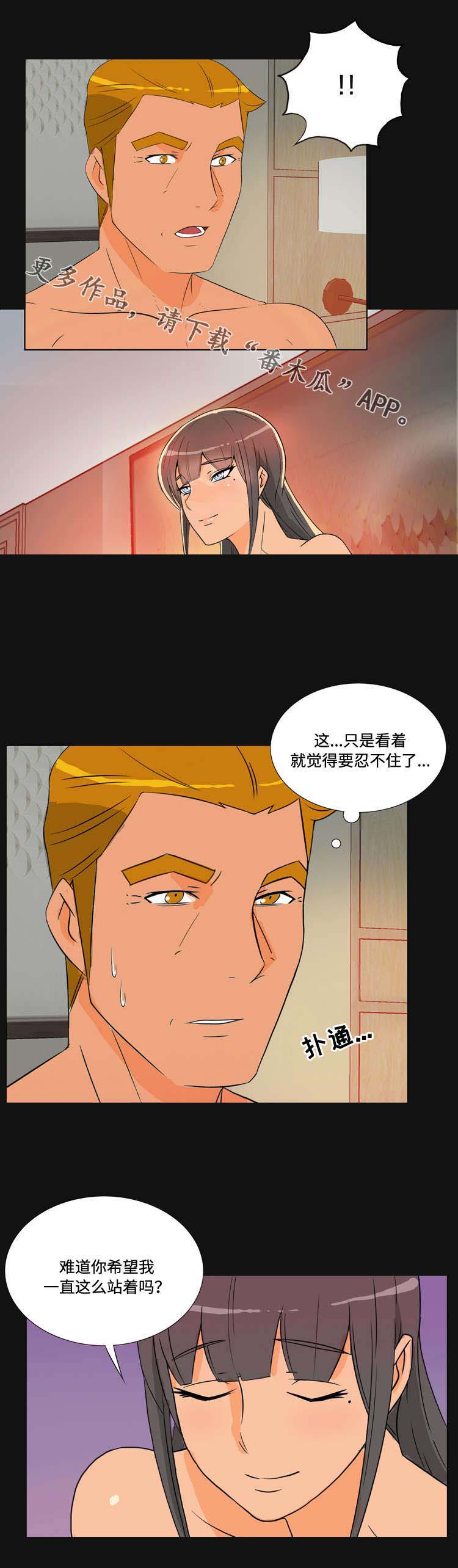 第39章：求婚10