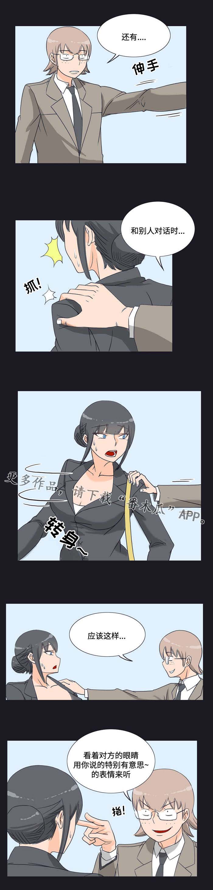 第14章：逼迫0