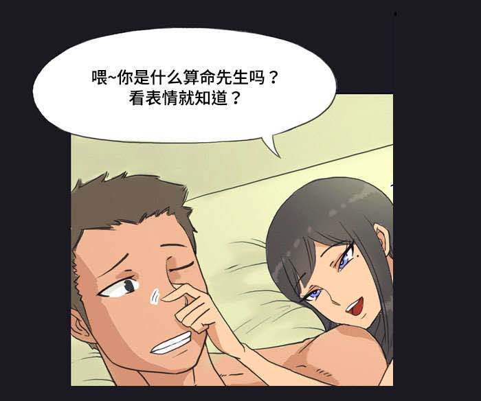 第2章：讨好7