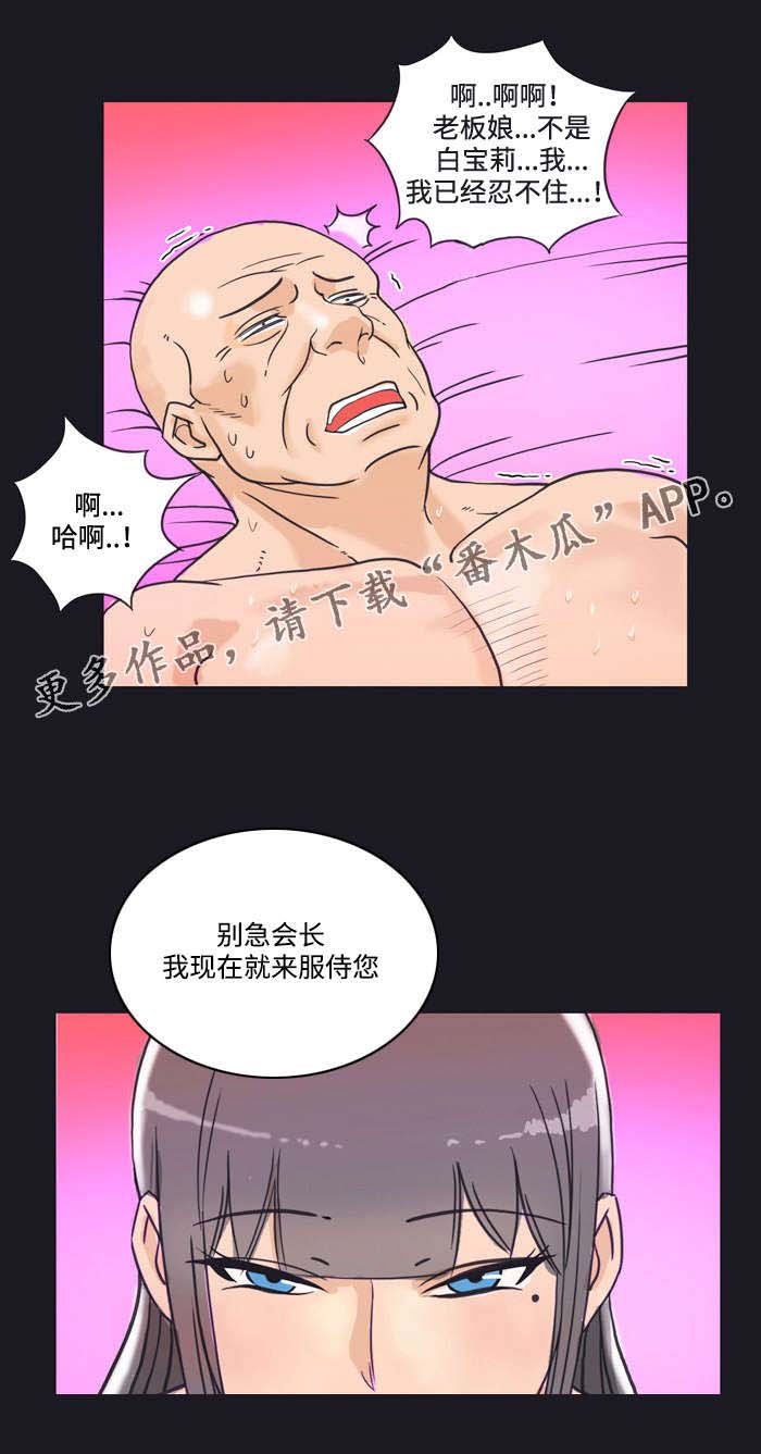 第10章：刺激6