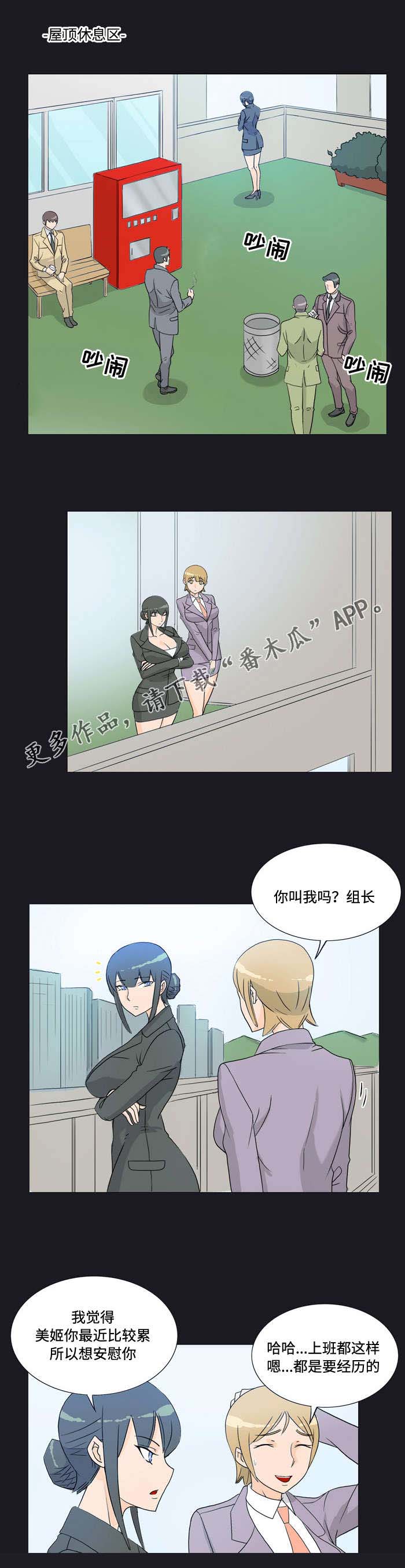 第23章：过失8