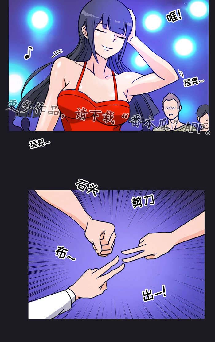 第6章：邀请8