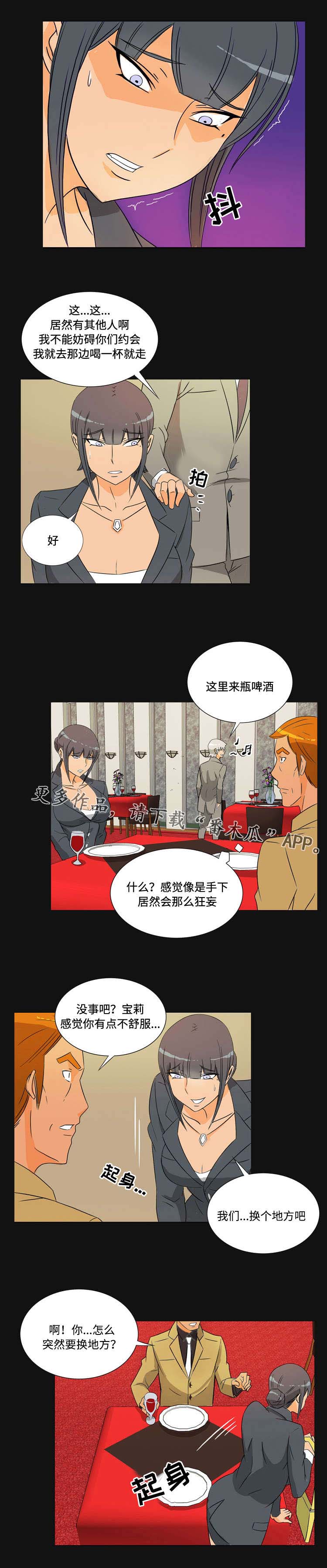 第34章：背叛0