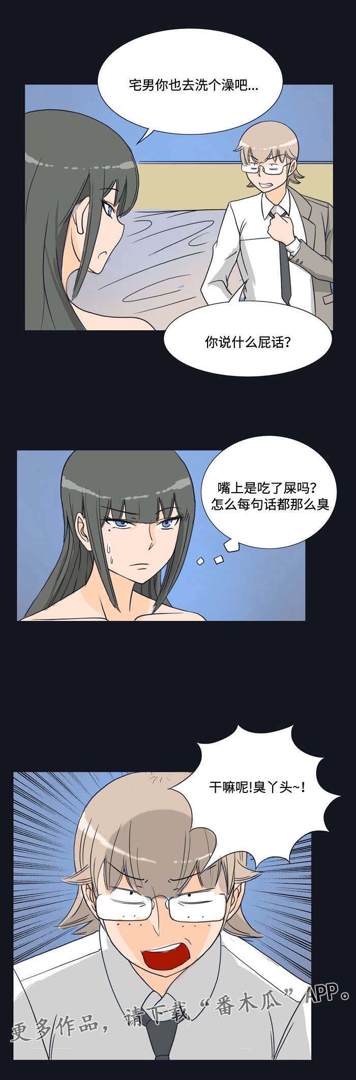 第16章：教训2