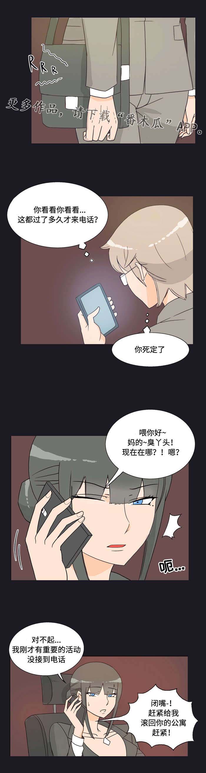 第22章：联系4