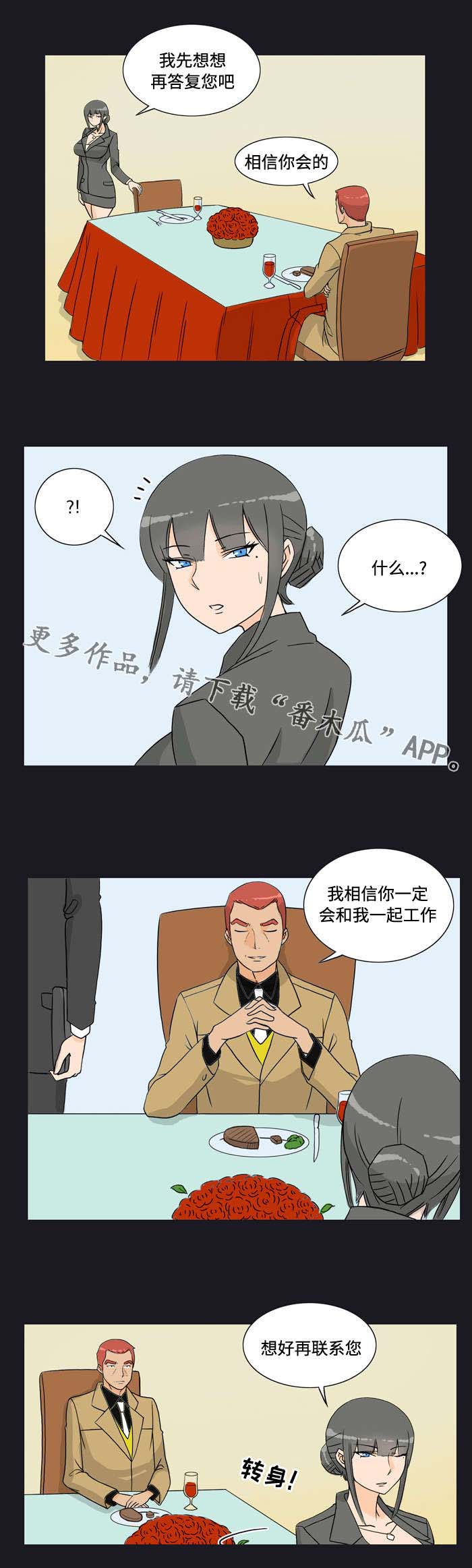 第21章：介绍6