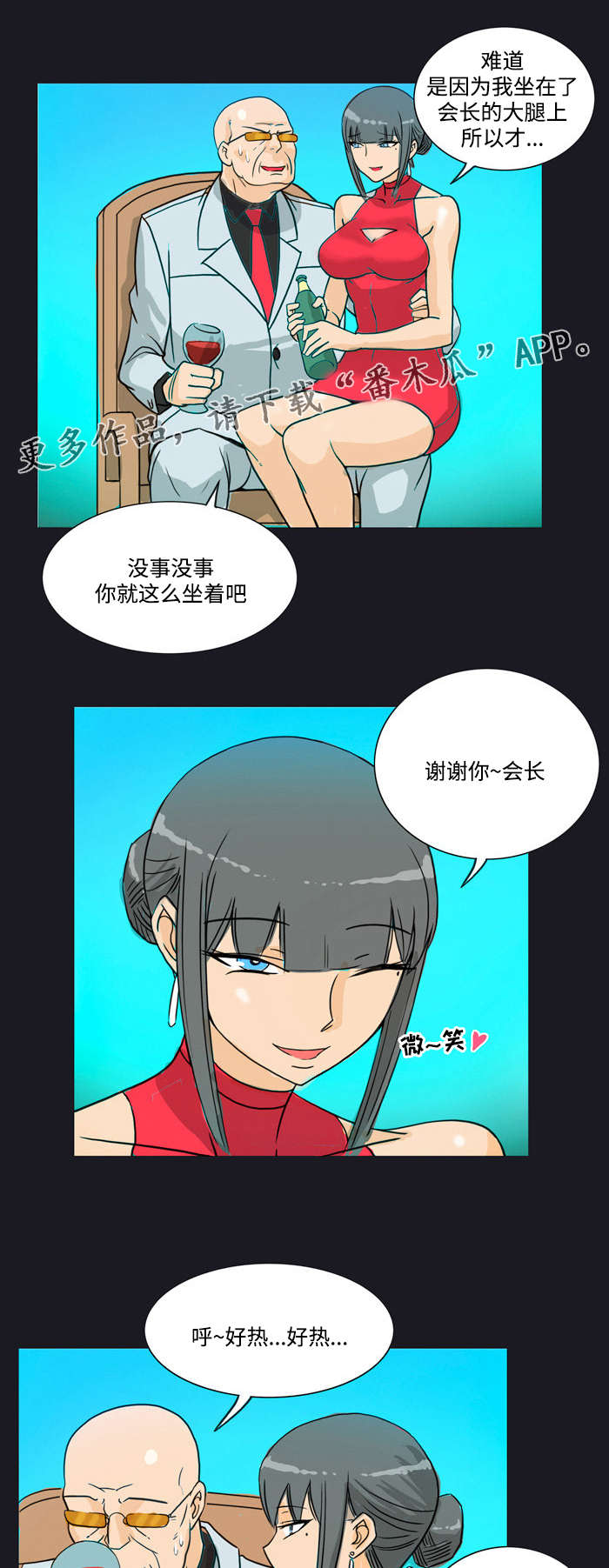 第10章：刺激3