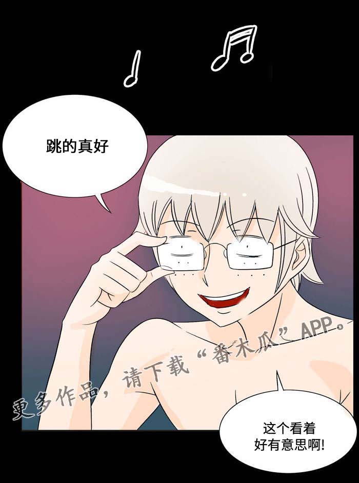 第29章：表白1