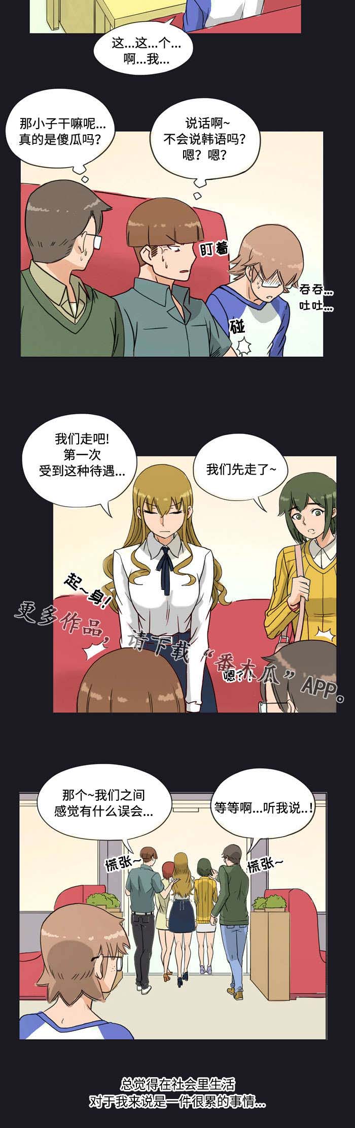 第6章：邀请6