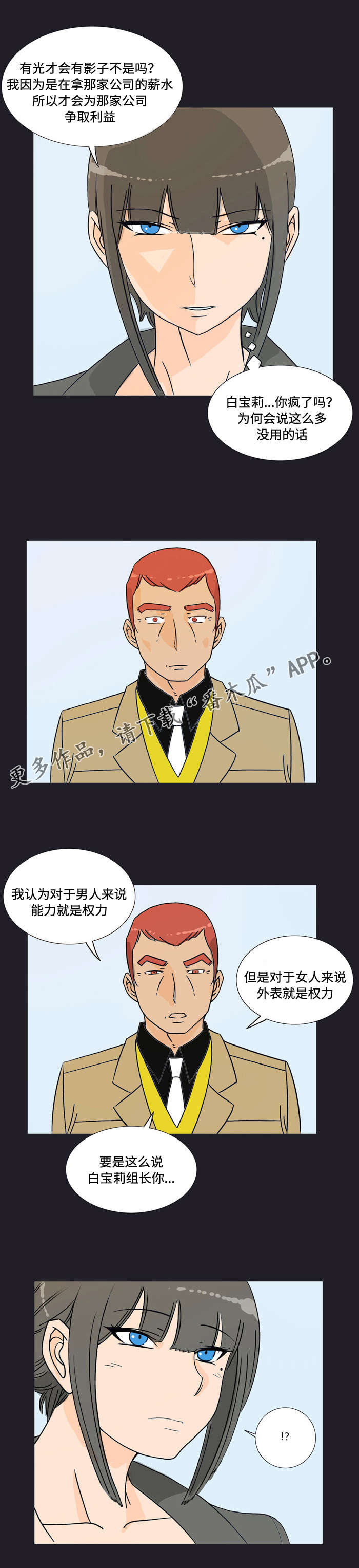 第21章：介绍3
