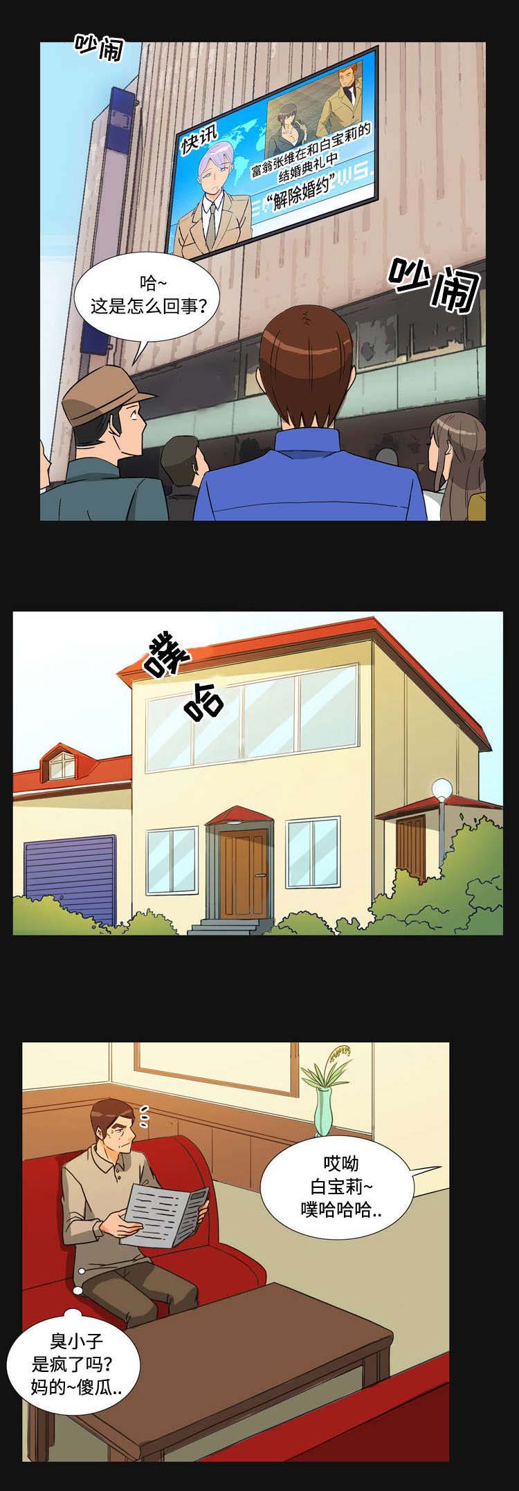 第42章：解约3