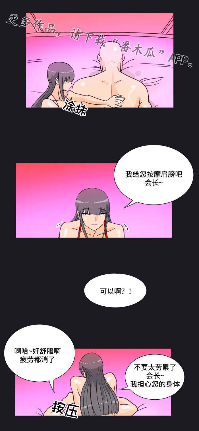 第10章：刺激5