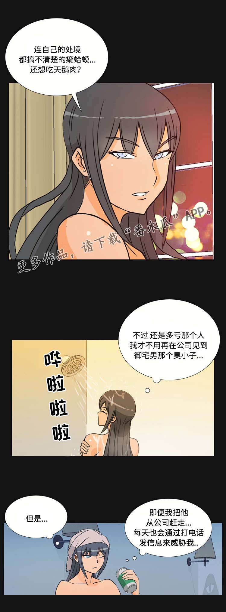 第37章：交易5