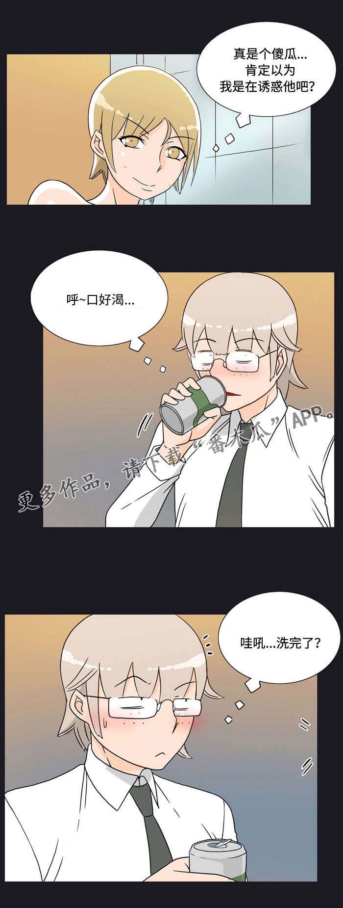 第24章：信号4