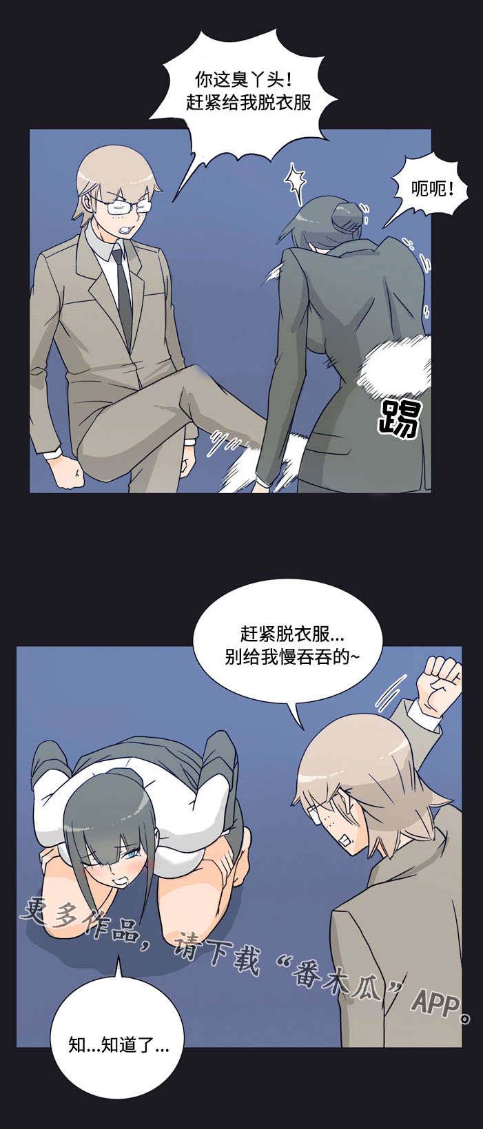 第22章：联系7