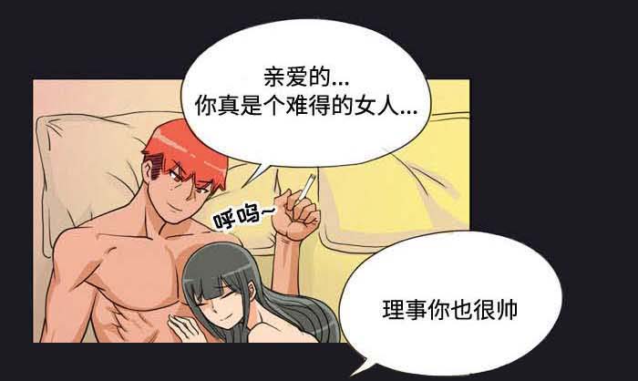 第5章：德行4