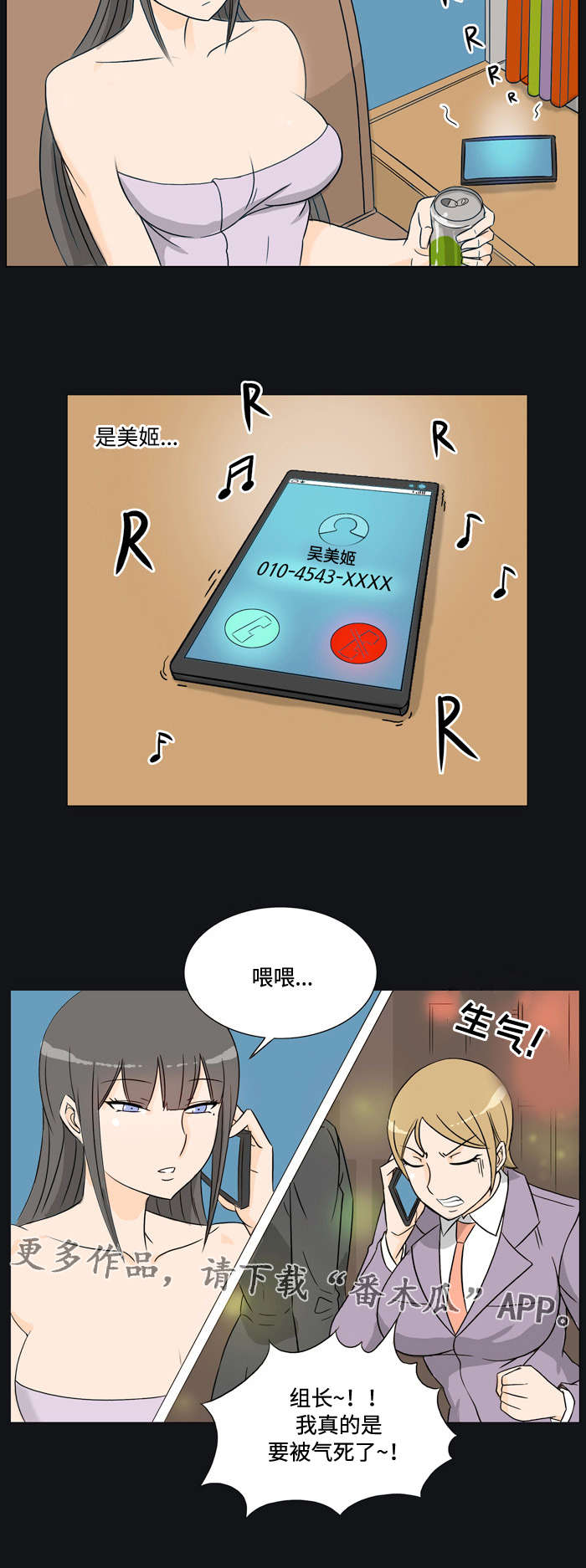 第28章：报答7