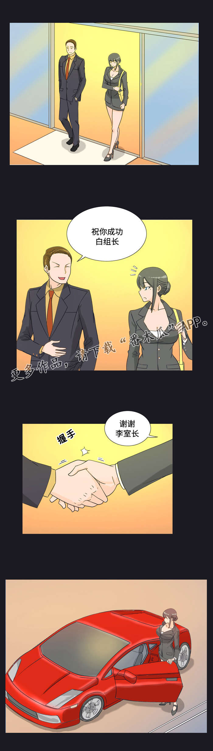 第15章：刁难5