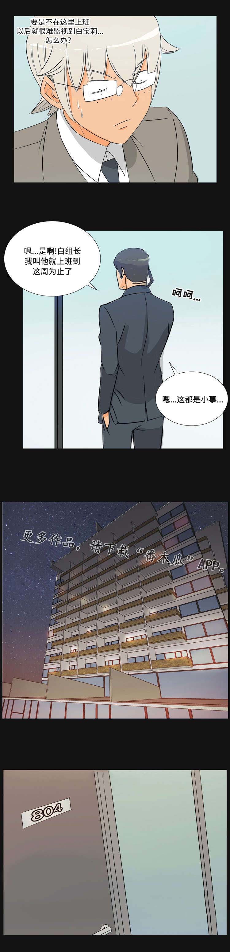 第37章：交易1