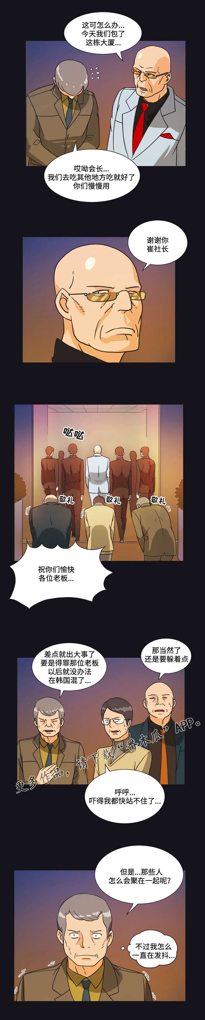 第9章：表演2