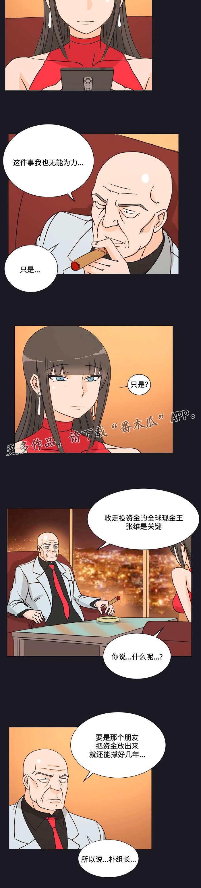 第11章：条件3