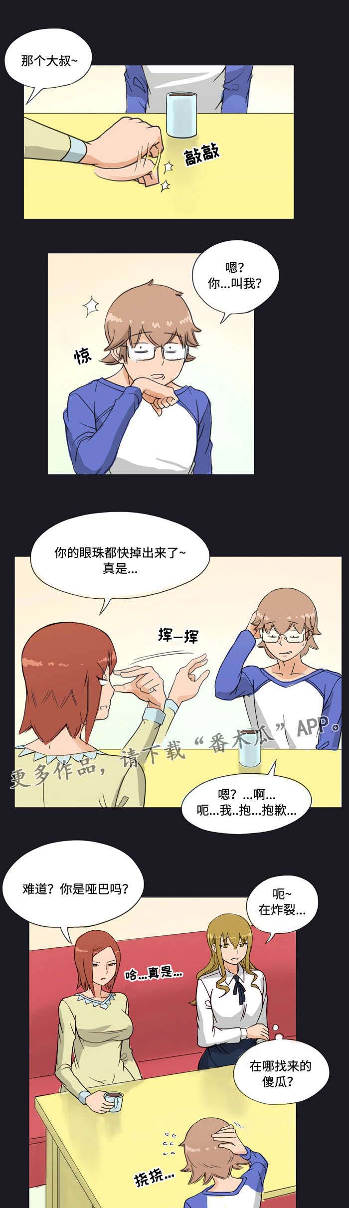第6章：邀请5