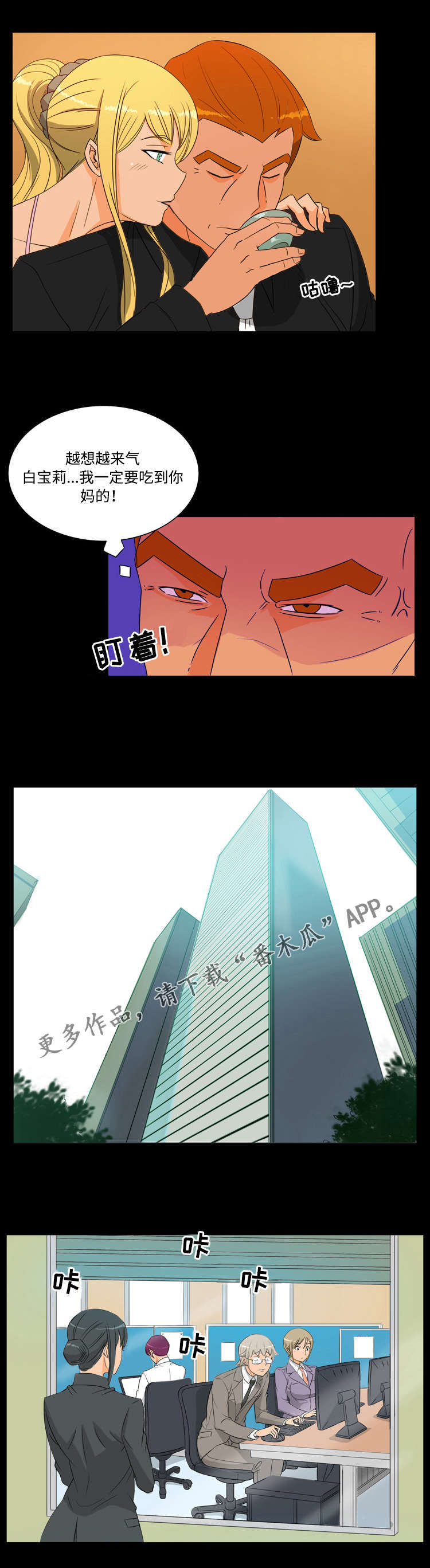 第31章：发现3