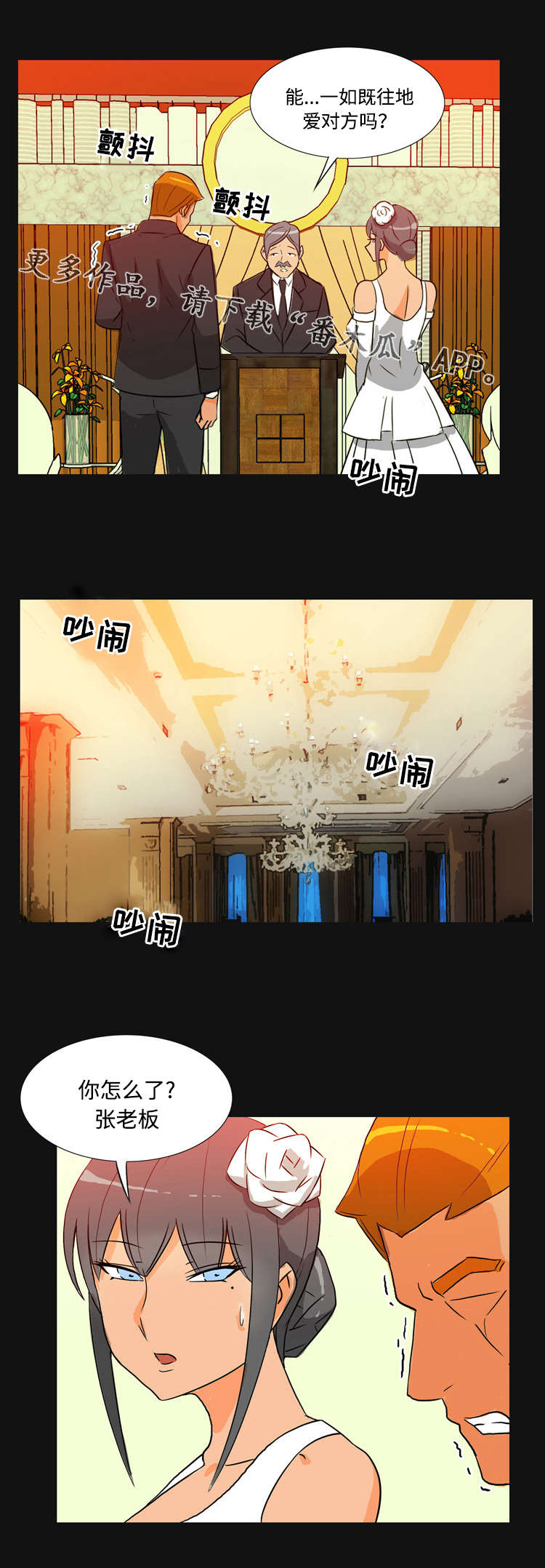 第42章：解约0