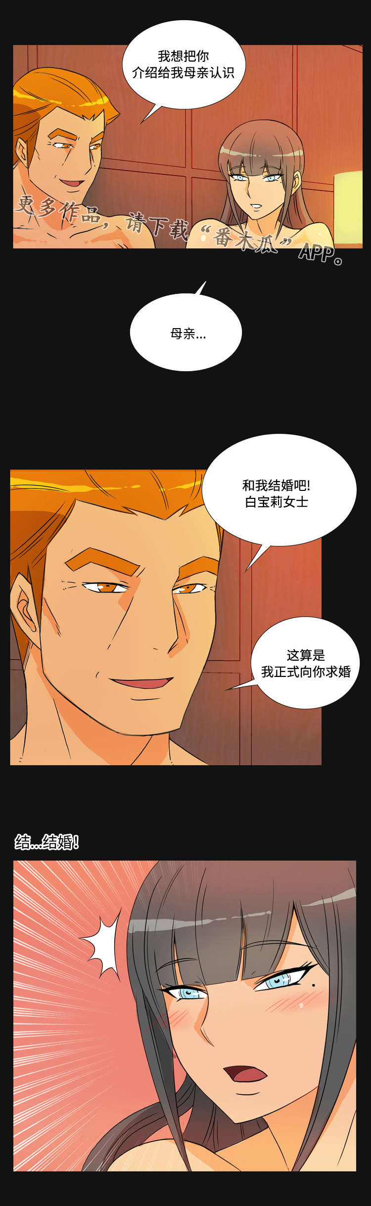第40章：决战2