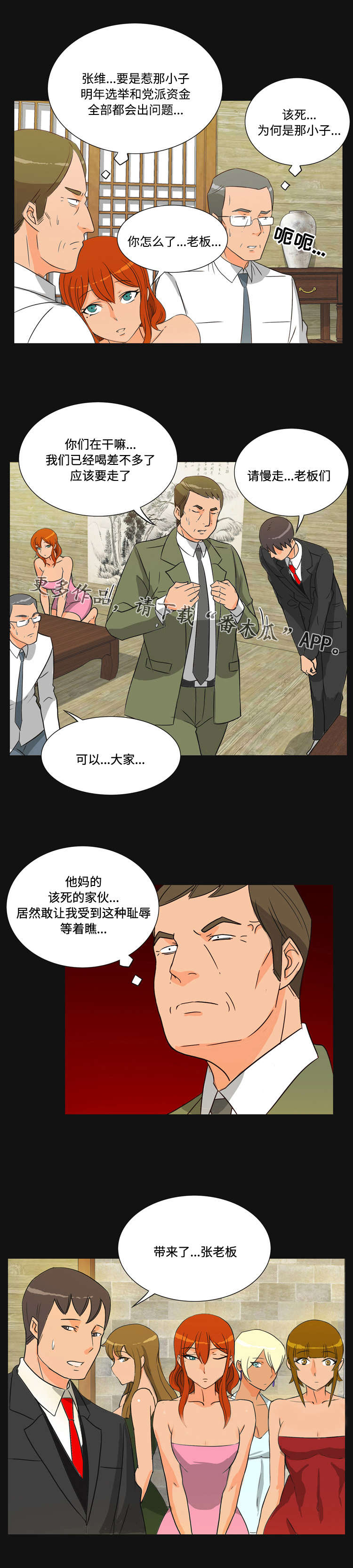 第35章：金钱0