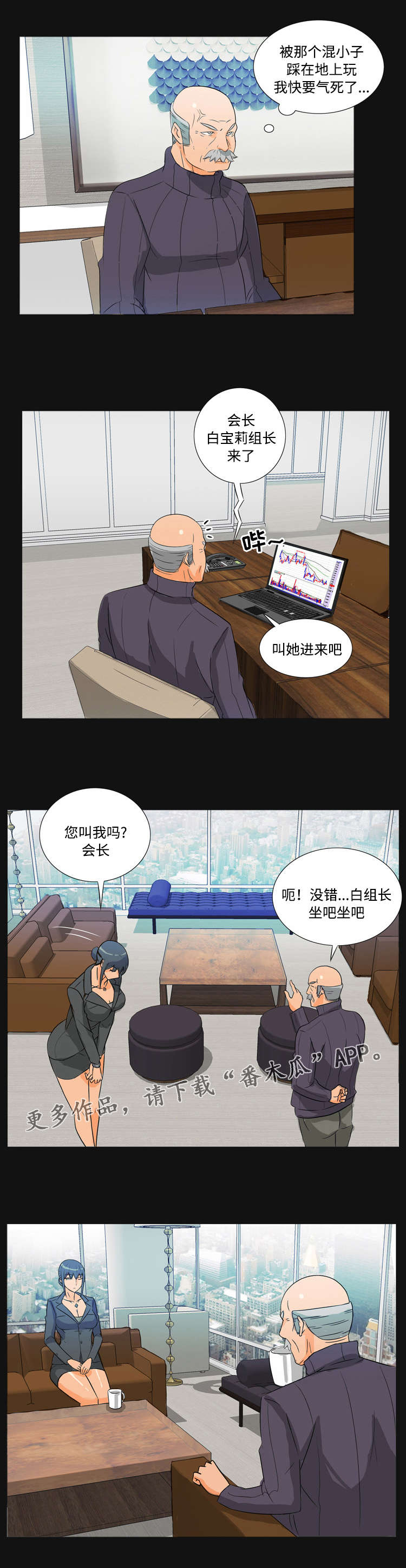 第39章：求婚1